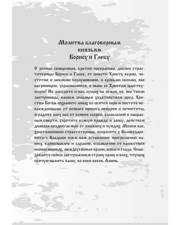 Количество жизни: сборник рассказов