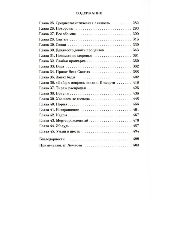 Уроки химии