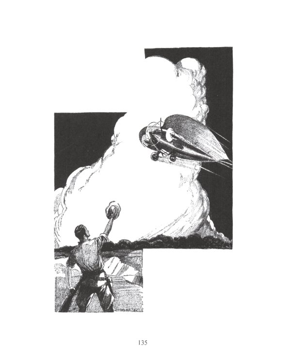 До Золотого века. Комплект в 2 томах