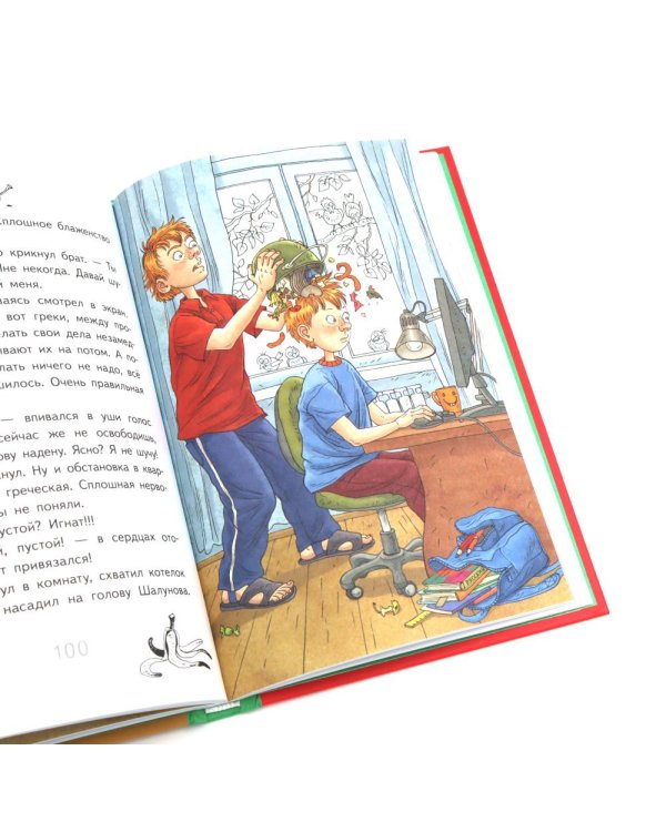 Истории с первой парты + История с последней парты + Нарочно не придумаешь (комплект их 3-х книг)