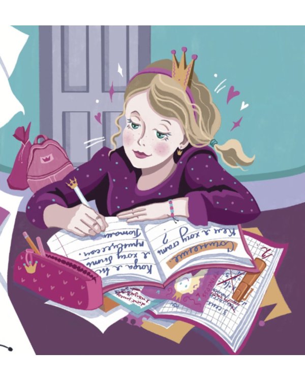 Легко ли быть принцессой?