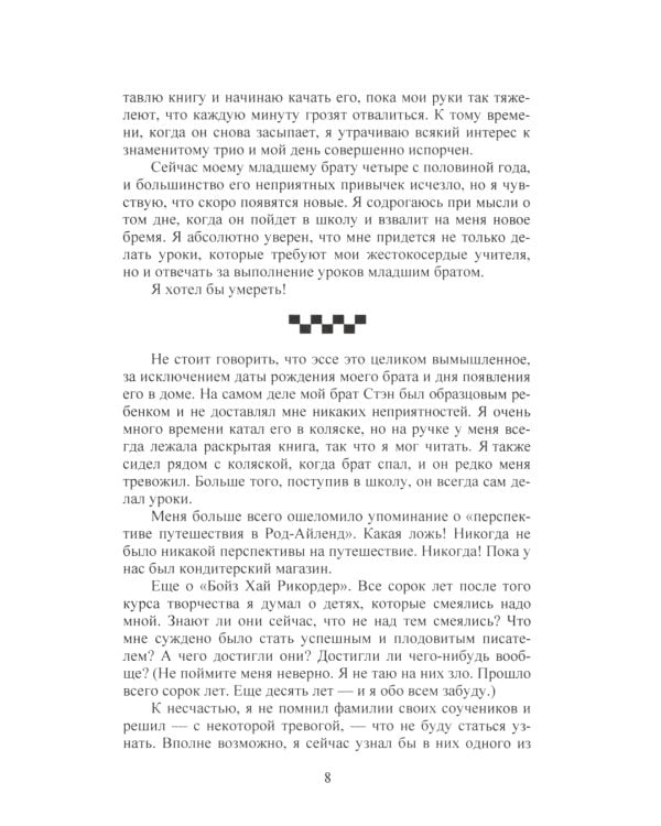 До Золотого века: В 2 т