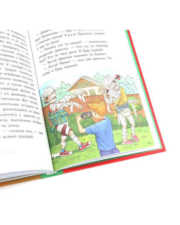 Истории с первой парты + История с последней парты + Нарочно не придумаешь (комплект их 3-х книг)