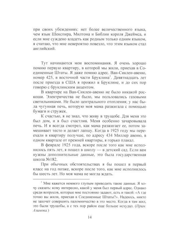 До Золотого века: В 2 т