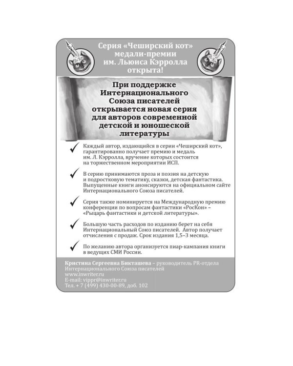 Количество жизни: сборник рассказов