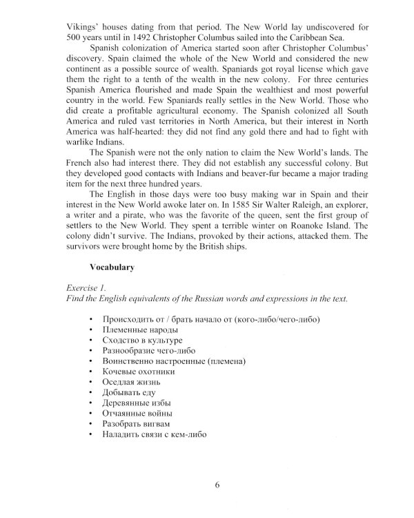 Английский язык. New Faces of the USA: Учебное пособие:  уровень B2