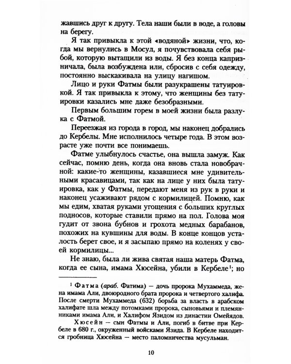 Королек - птичка певчая (обл.)