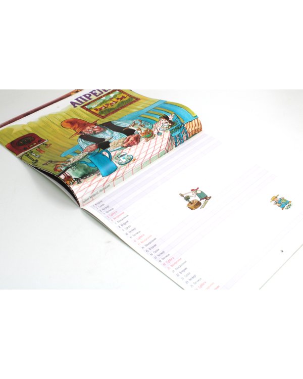 Календарь на 2025 год Семейный календарь Петсон и Финдус