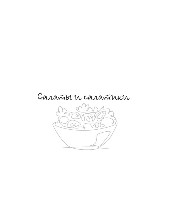 Паста, макароны, спагетти, фетучини