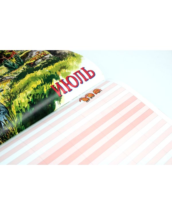 Календарь на 2025 год Семейный календарь Петсон и Финдус