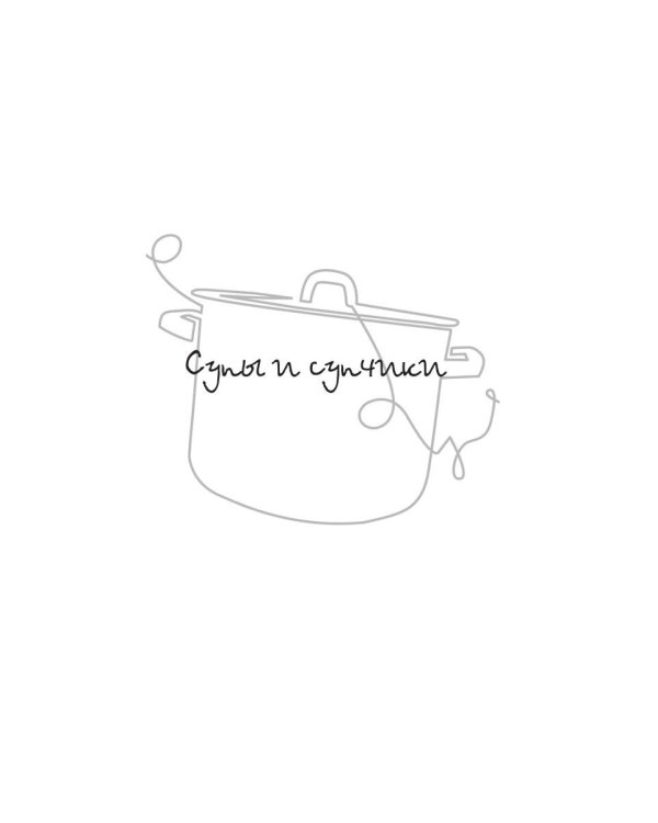 Паста, макароны, спагетти, фетучини