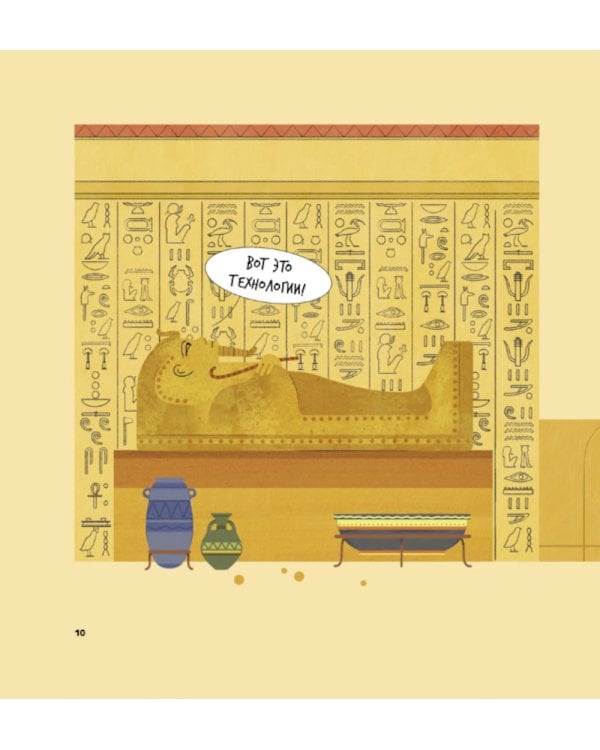 Секретные объекты под землей