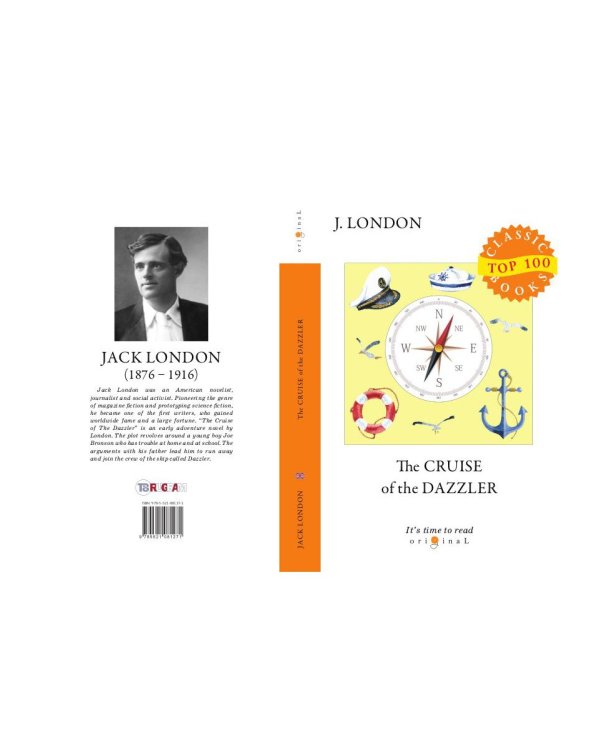 The Cruise of The Dazzler = Путешествие на «Ослепительном»: на англ.яз