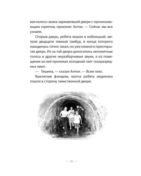 Зеленый остров