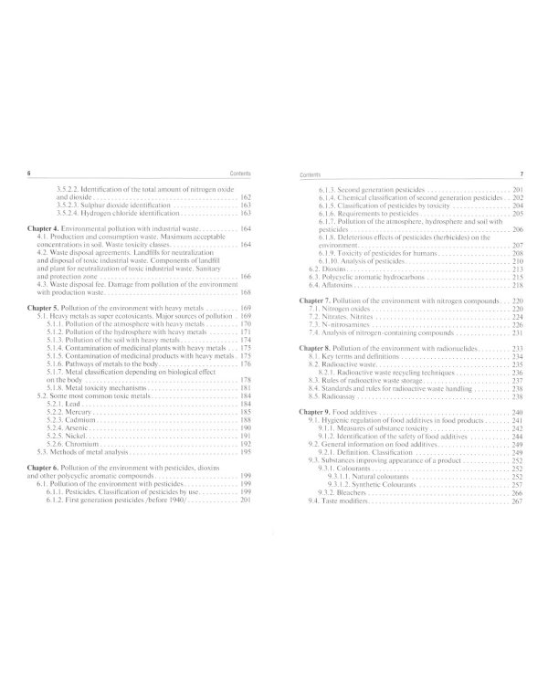 Pharmaceutical Ecology : textbook. (кн. на англ. яз.)