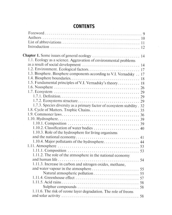 Pharmaceutical Ecology : textbook. (кн. на англ. яз.)