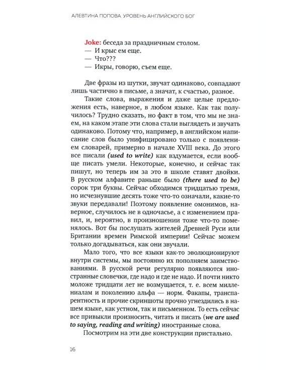 Уровень английского БОГ. Сложная грамматика по мемам