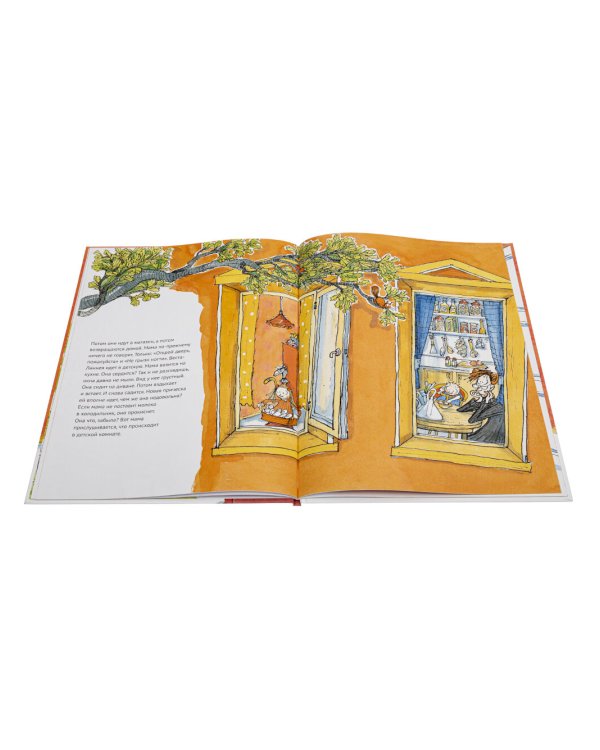 Веста-Линнея и мама-монстр. Веста-Линнея и лунный свет (комплект из 2-х книг)