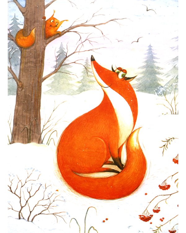 Сказки с медом и горячим чаем