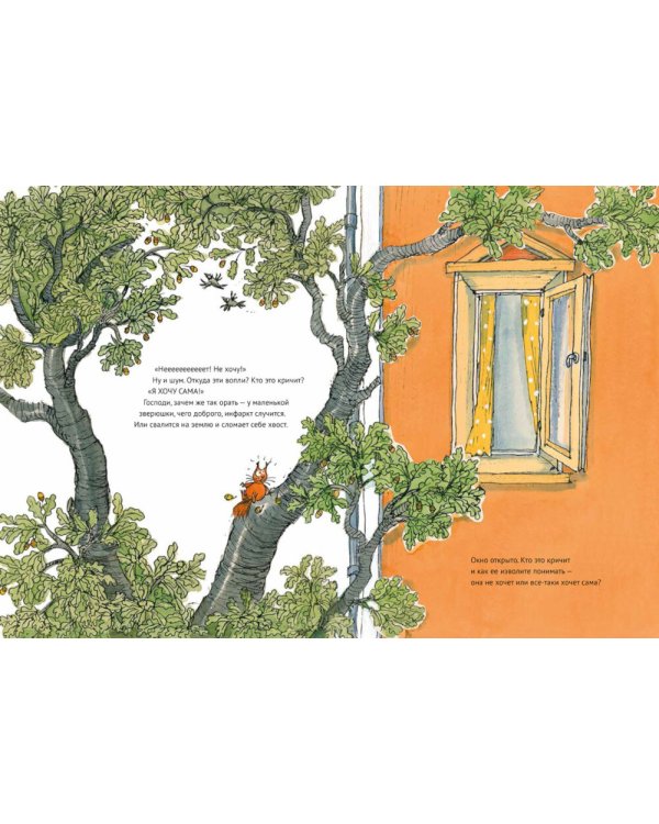 Веста-Линнея и мама-монстр. Веста-Линнея и лунный свет (комплект из 2-х книг)