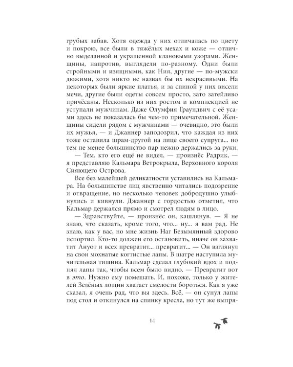 Сага о семье Игиби вся серия. (комплект из 4 книг)