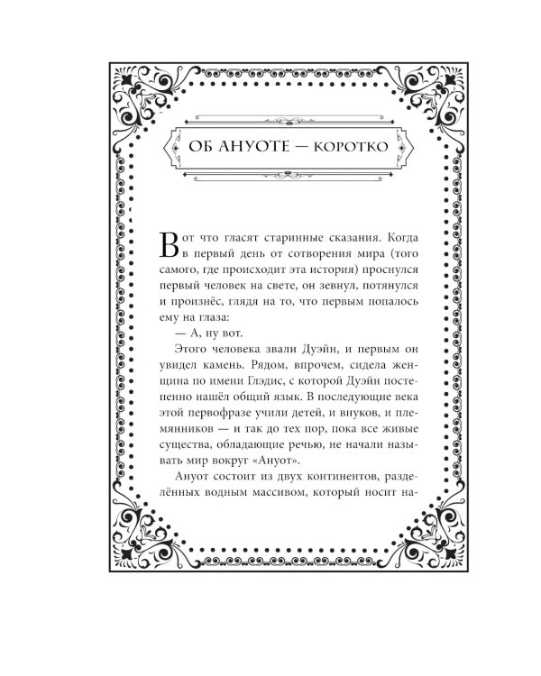 Сага о семье Игиби вся серия. (комплект из 4 книг)