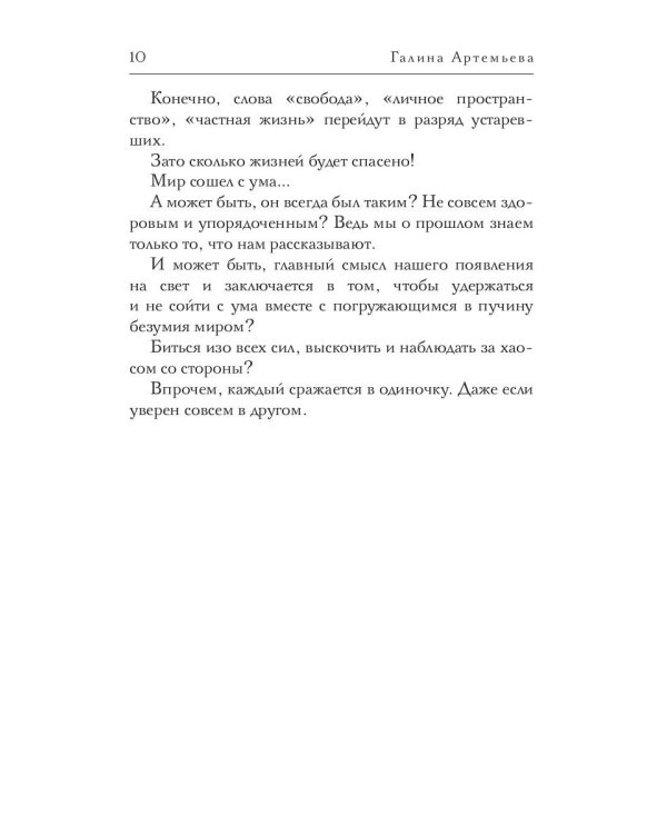 Новый дом с сиреневыми ставнями