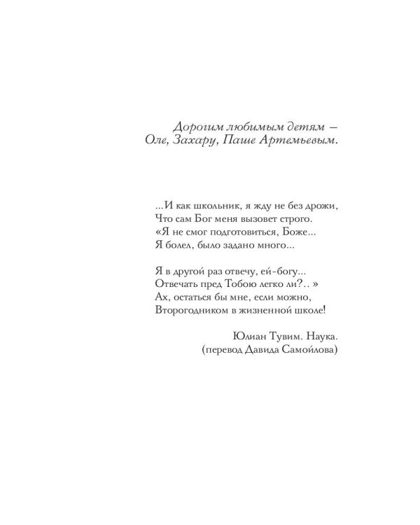 Новый дом с сиреневыми ставнями