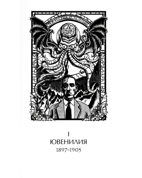 Немезида. Собрание стихотворений