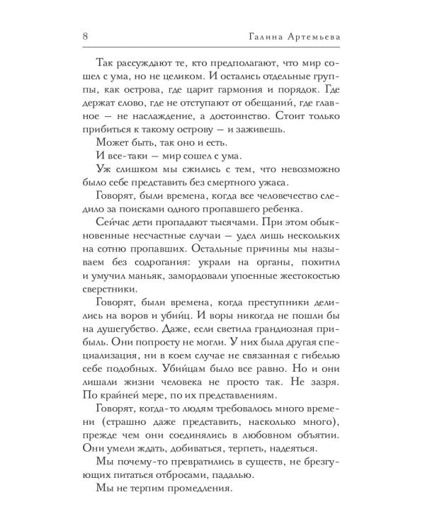 Новый дом с сиреневыми ставнями