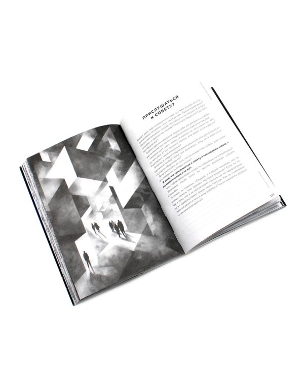 Адекватность; Адекватный настрой за пару минут в день: Тренажер (комплект из 2-х книг)