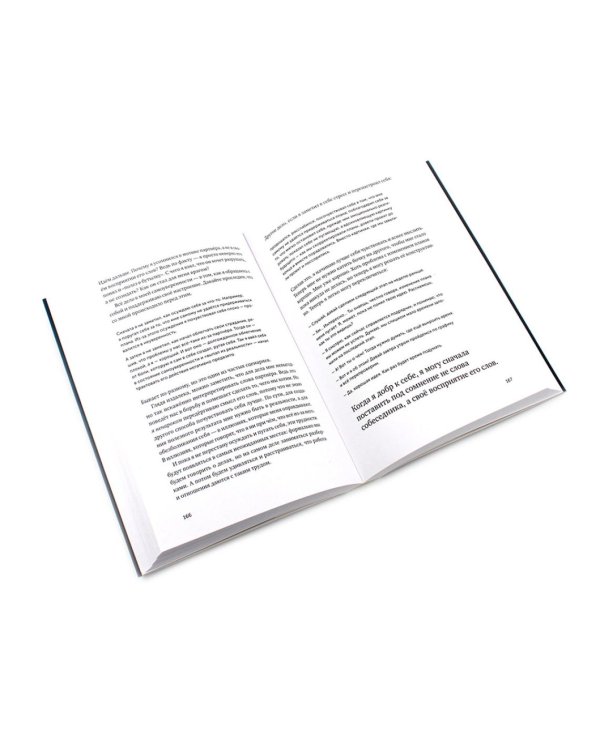 Адекватность; Адекватный настрой за пару минут в день: Тренажер (комплект из 2-х книг)