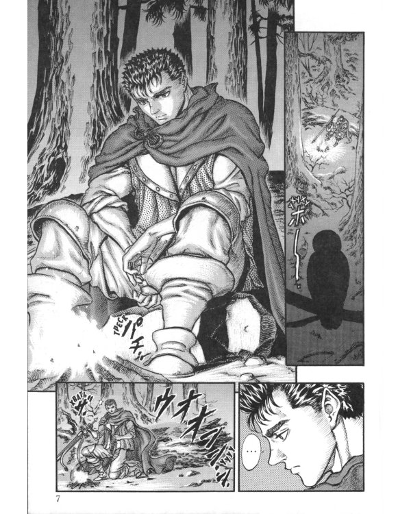 Берсерк. Т. 5: манга