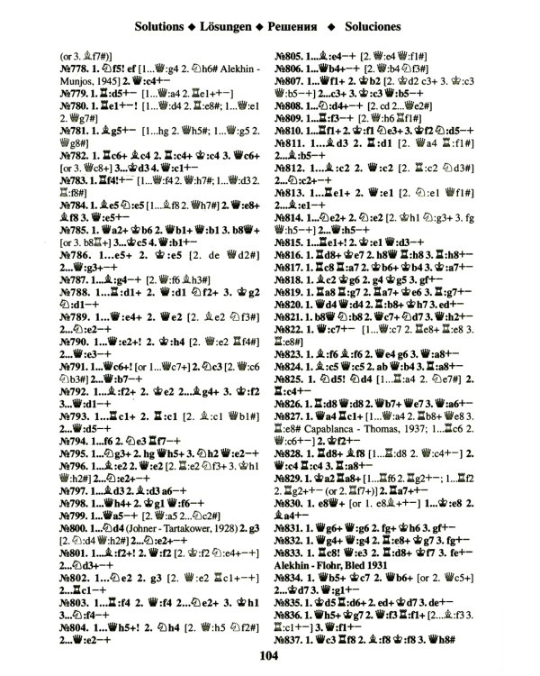 Учебник шахматных комбинаций. Т. 1b