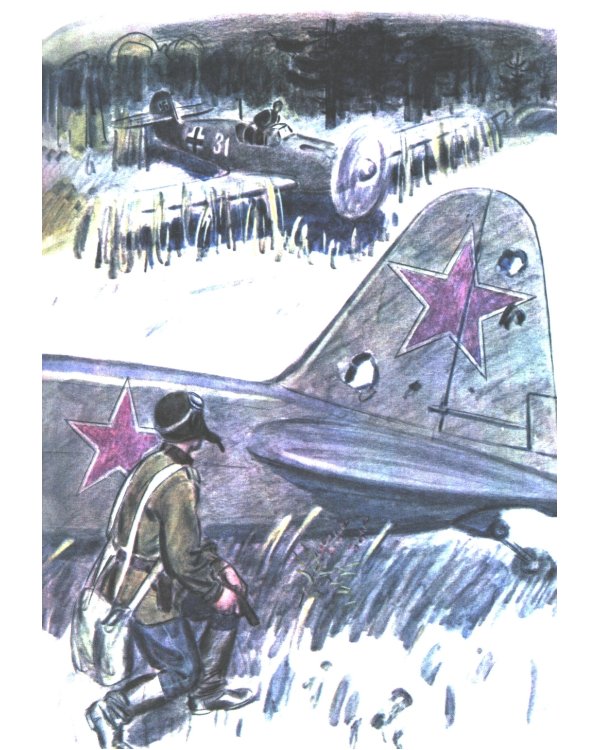 Старая гильза: рассказы