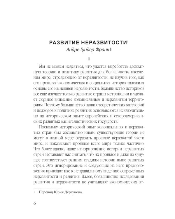 Азиатский прорыв. Все уже сделано в Китае