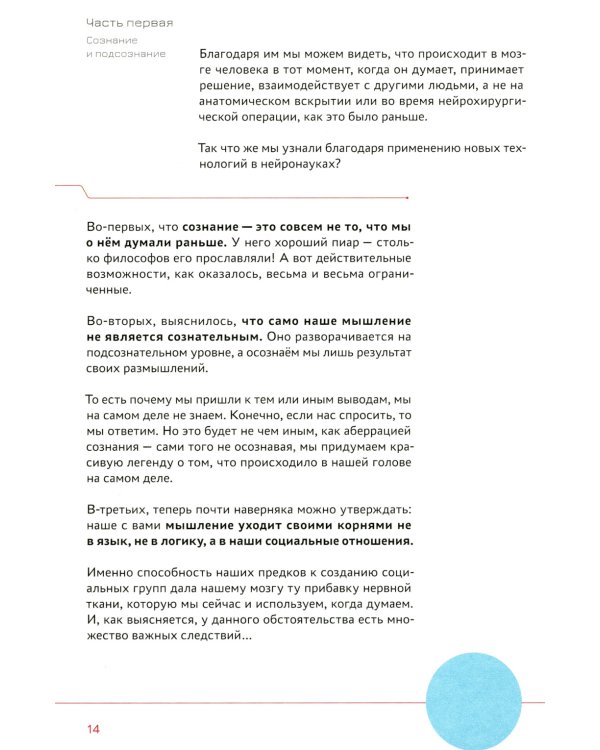 Факт-карты для бизнеса. Инструменты мышления