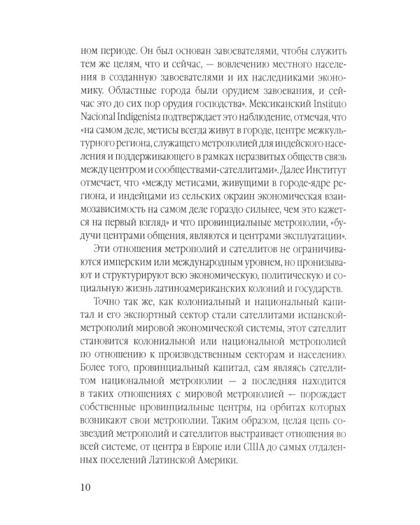 Азиатский прорыв. Все уже сделано в Китае