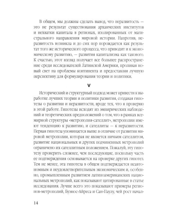 Азиатский прорыв. Все уже сделано в Китае