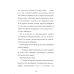Девочка с лисьим хвостом. Т. 6: повесть