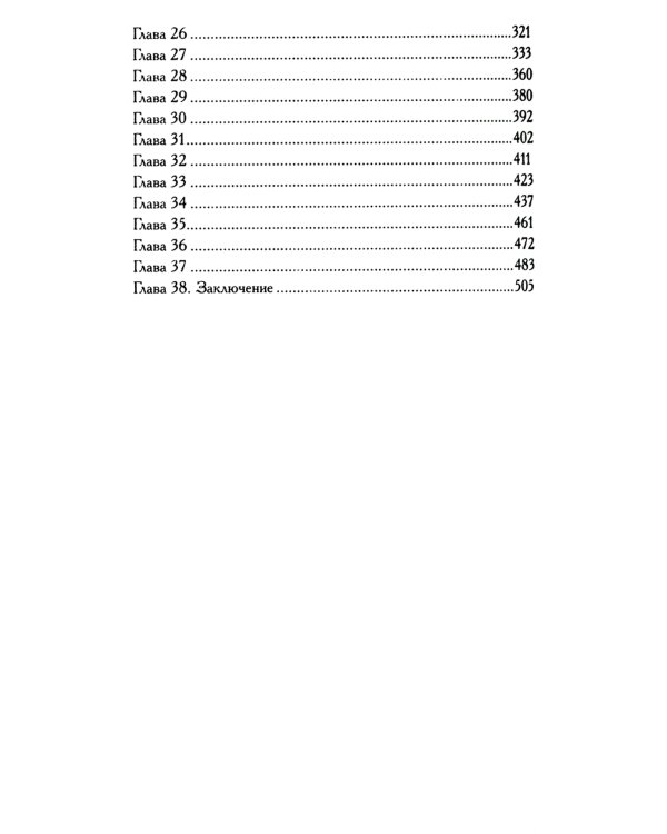 Джейн Эйр; Эмма (комплект из 2-х книг)