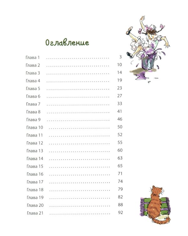 Сказка о малярной кисти