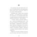 Девочка с лисьим хвостом. Т. 6: повесть