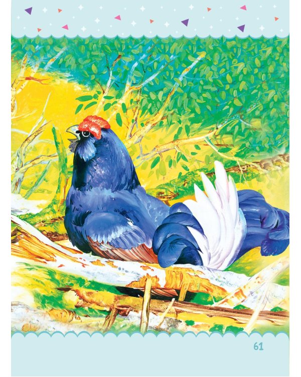 Читаем по слогам. Изучаем мир вокруг. Уровень 3. Тексты до 100 слов