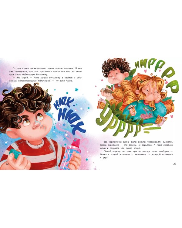 Одни в лесу: история-катастрофа