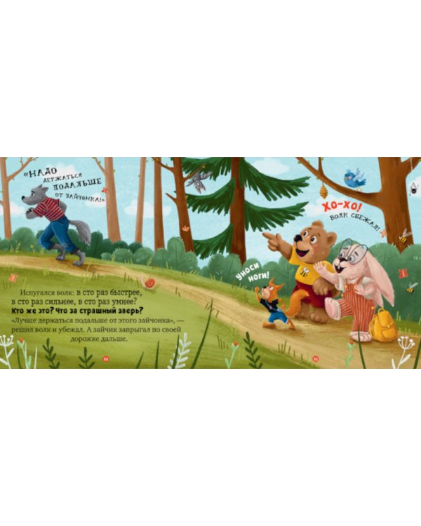 Папа, я люблю тебя