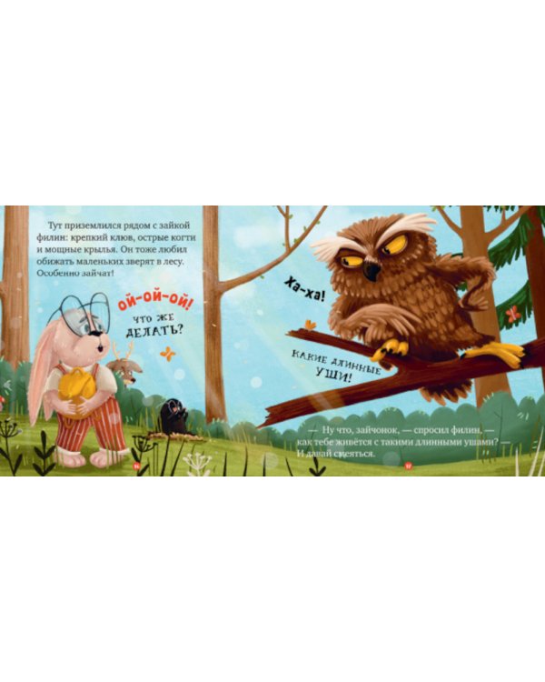 Папа, я люблю тебя