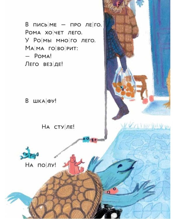 Вспоминай, Дед Мороз! Уровень 1