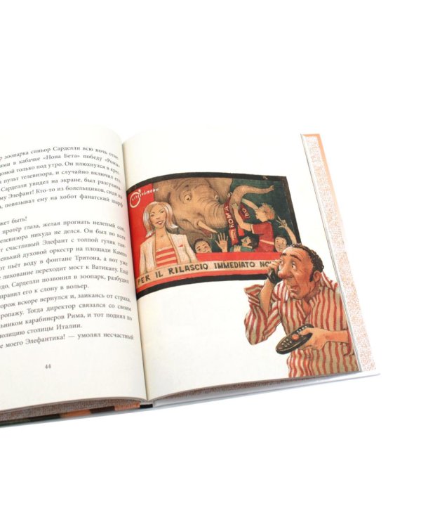 Добрые сказки про животных (комплект из 3-х книг)