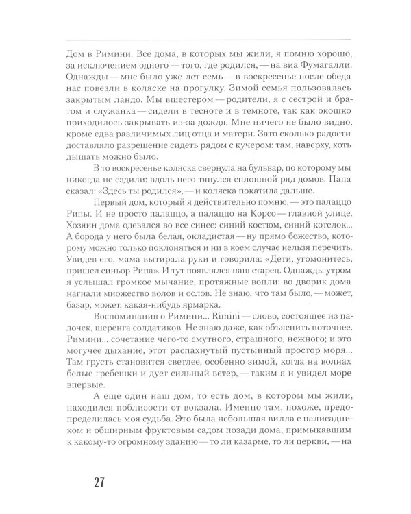 Делать фильм